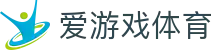 爱游戏体育官网 - 网页版登录入口